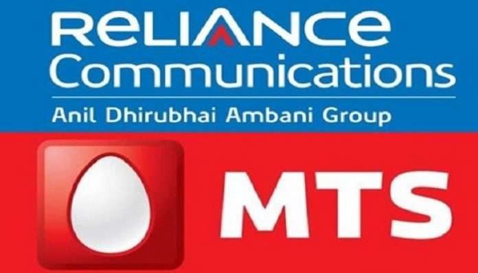 All MTS USSD Codes for Indians
