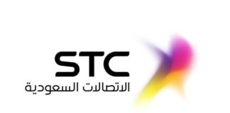 STC Sawa short service and activation codes