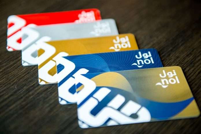 NOL card dubai