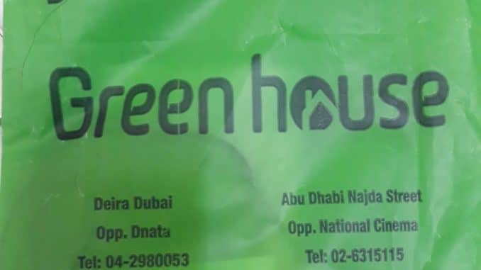 WhatsApp Image 2023-08-28 at 04.01.44