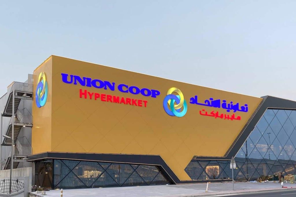 UnionCoop Affordable Super Market in Dubai Review
